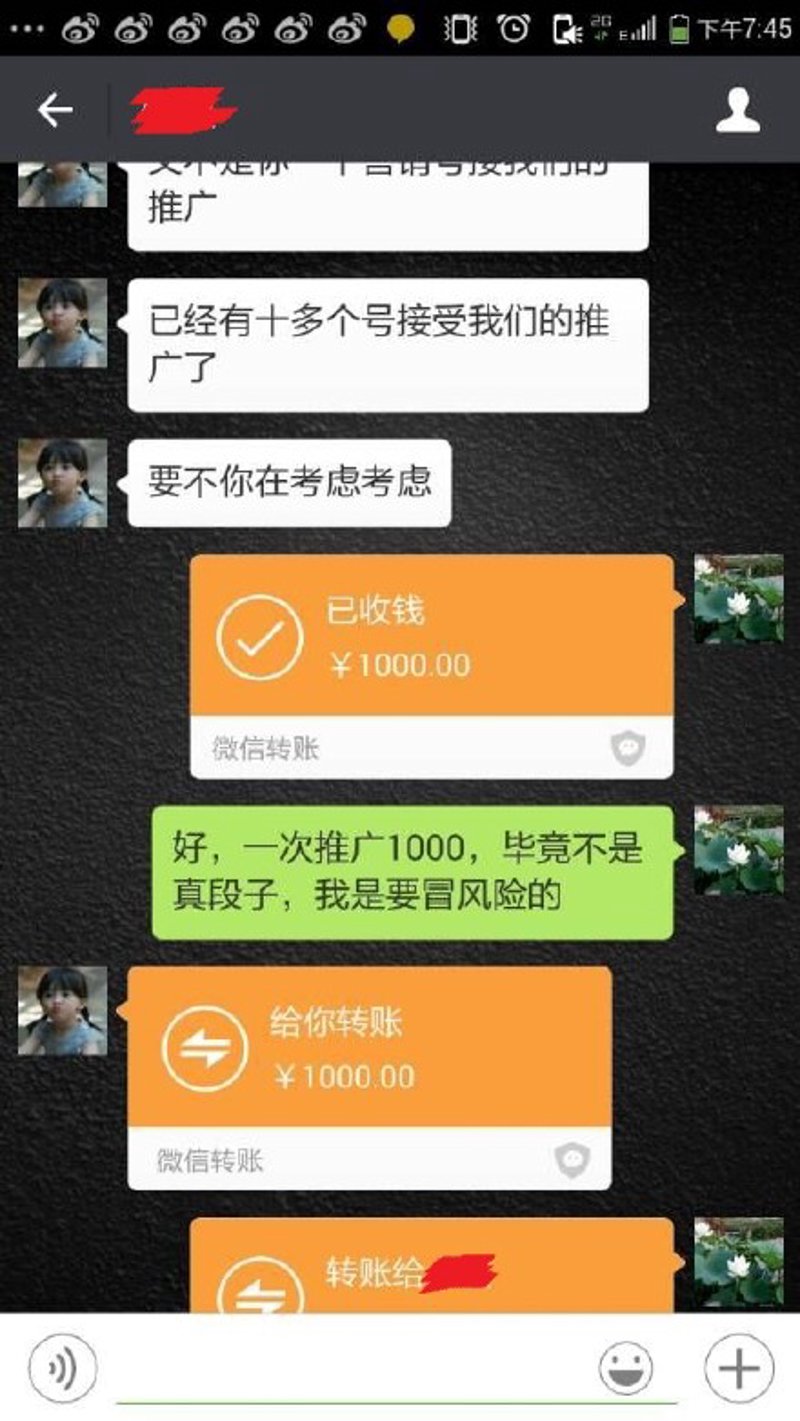 网络零售的蓬勃发展